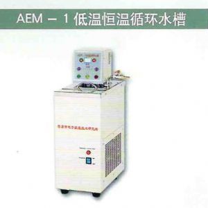 AEM-1低溫恒溫循環水槽
