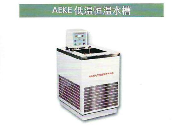 AEKE低溫恒溫水槽 1.jpg